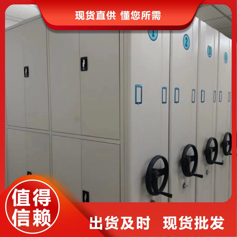 财务密集架-移动档案文件架重信誉厂家