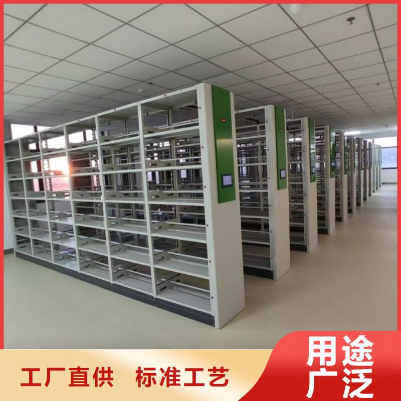财务密集架-移动档案文件架重信誉厂家