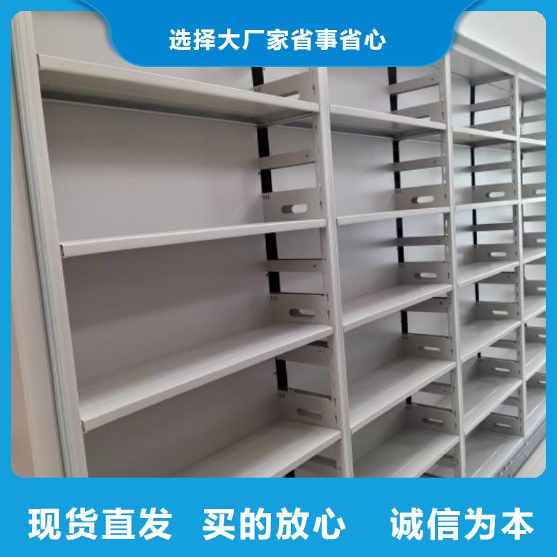 财务密集架-移动档案文件架重信誉厂家