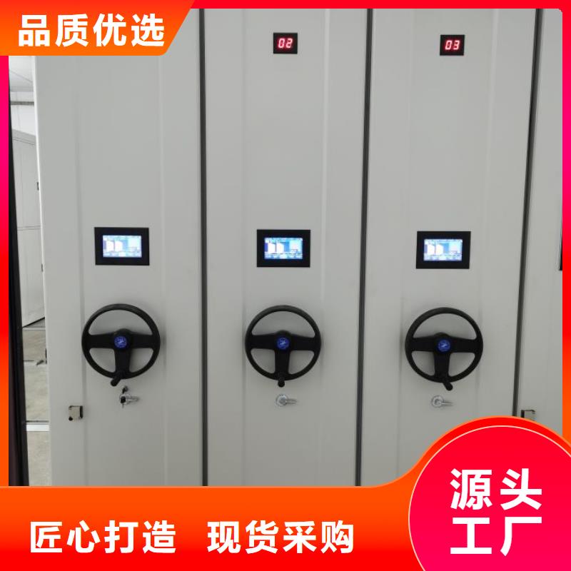 财务密集架-移动档案文件架重信誉厂家