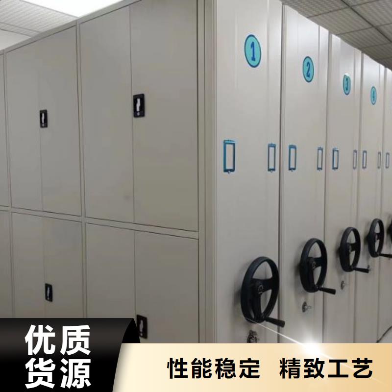 财务密集架-移动档案文件架重信誉厂家