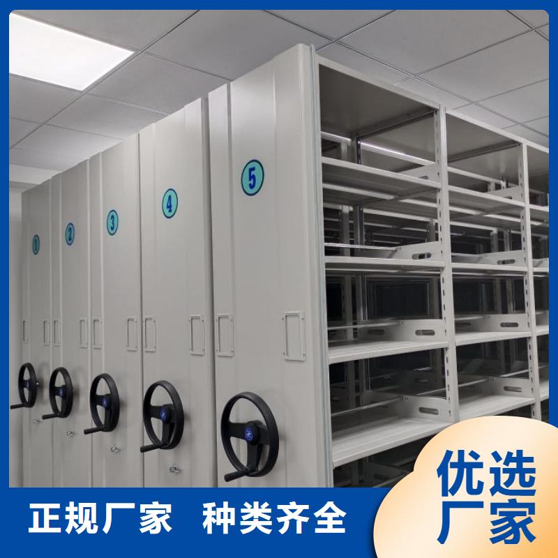 财务密集架-移动档案文件架重信誉厂家