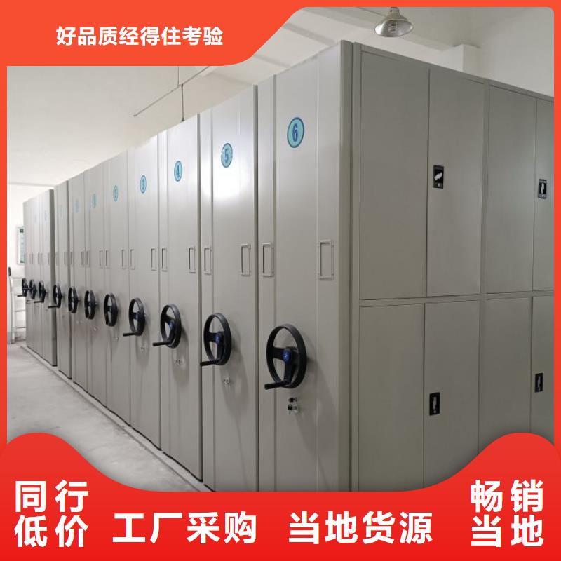 财务密集架-移动档案文件架重信誉厂家