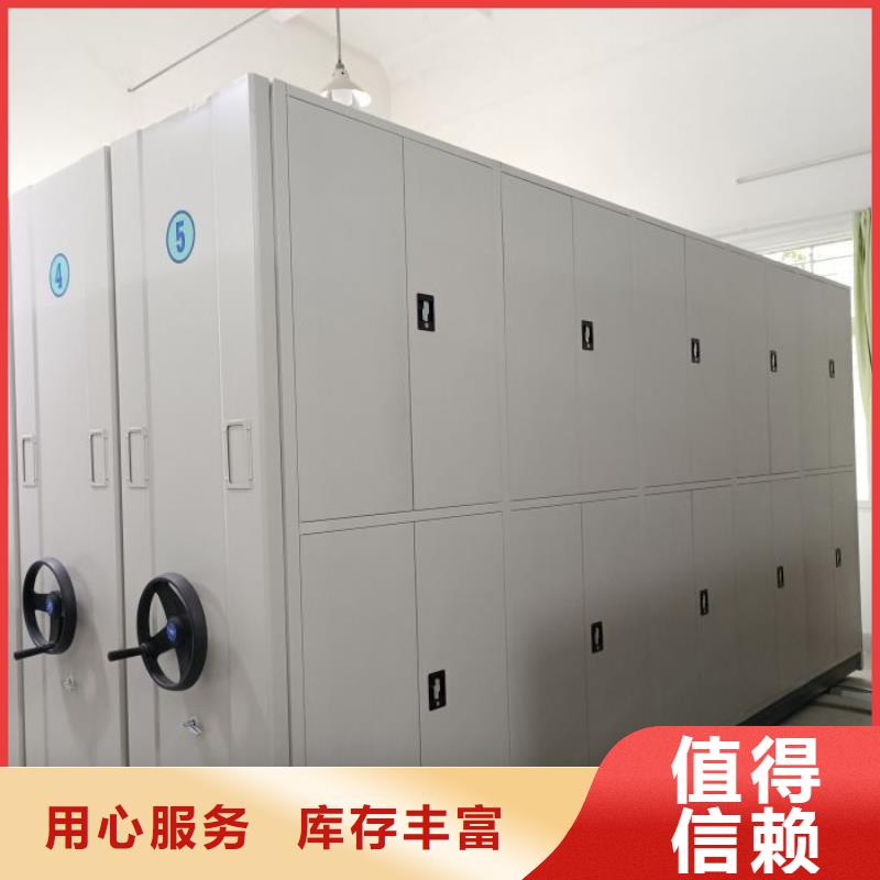 财务密集架-移动档案文件架重信誉厂家