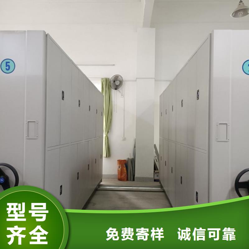 财务密集架-移动档案文件架重信誉厂家
