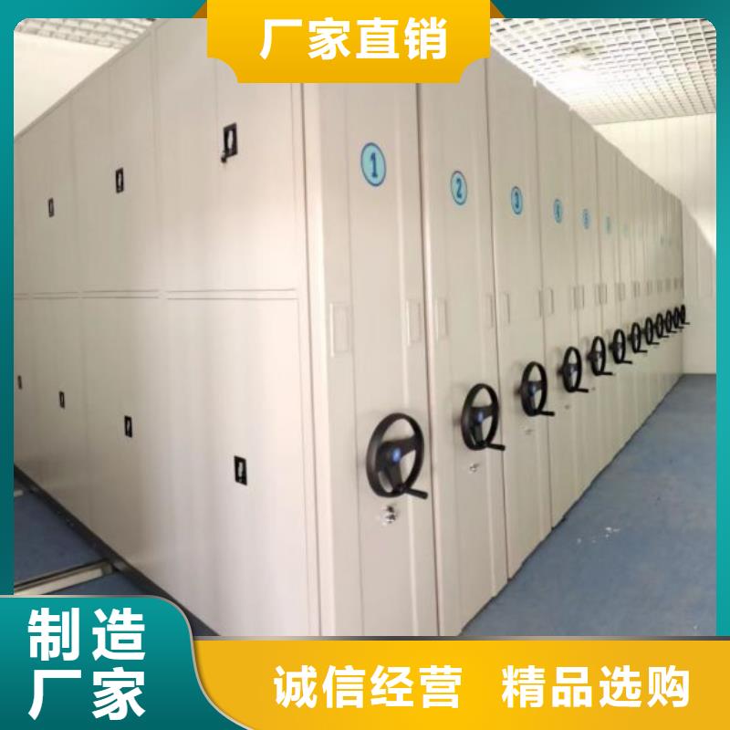 财务密集架-移动档案文件架重信誉厂家