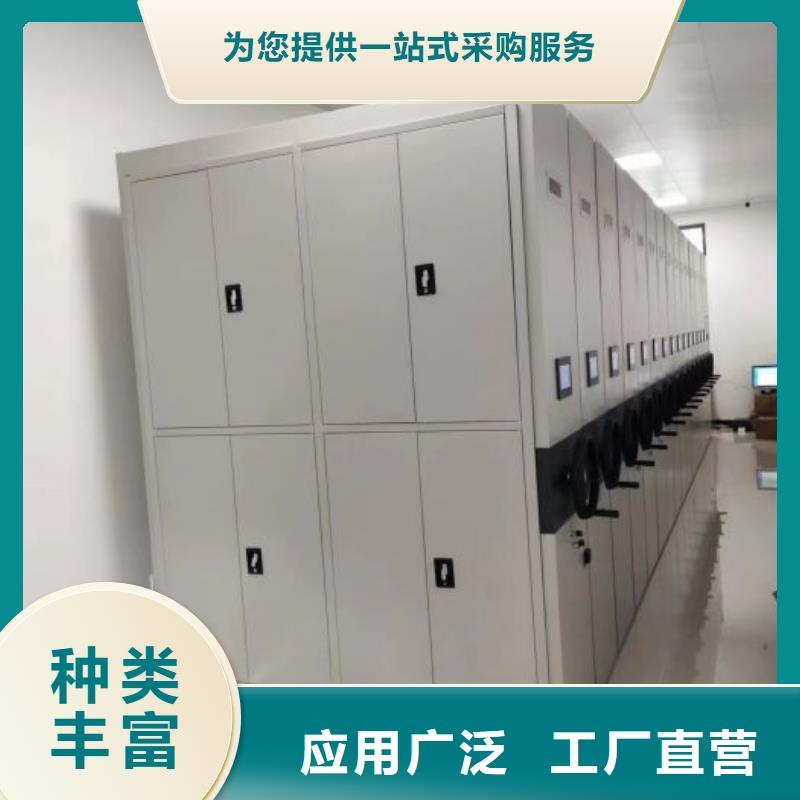 财务密集架-移动档案文件架重信誉厂家