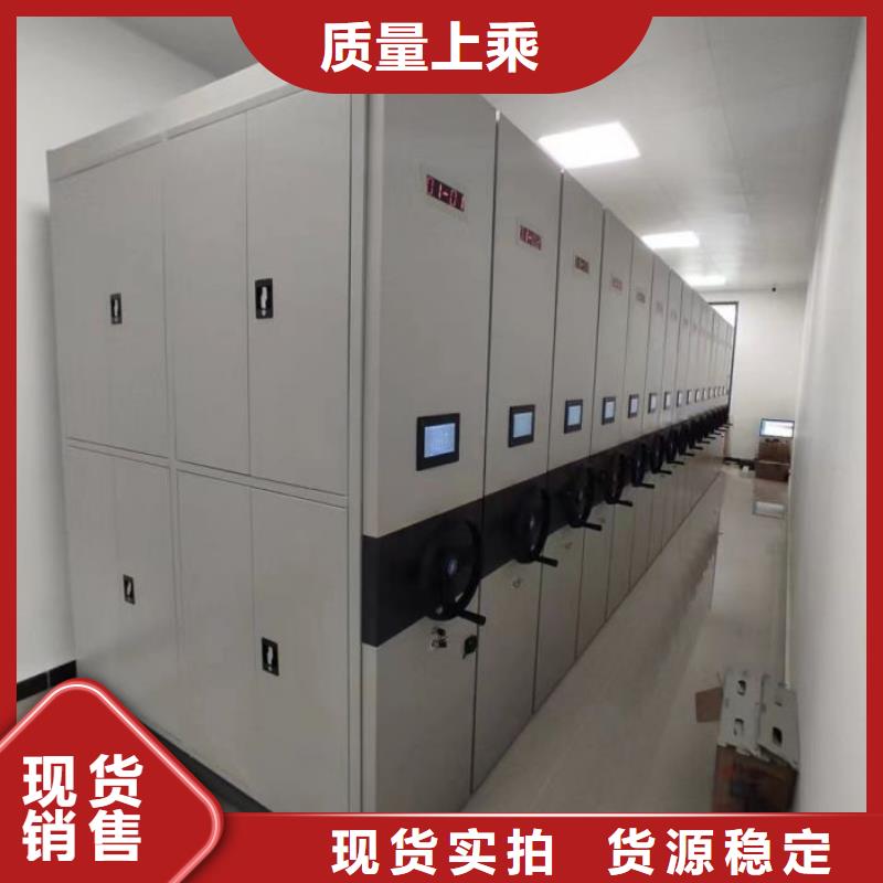 财务密集架-移动档案文件架重信誉厂家