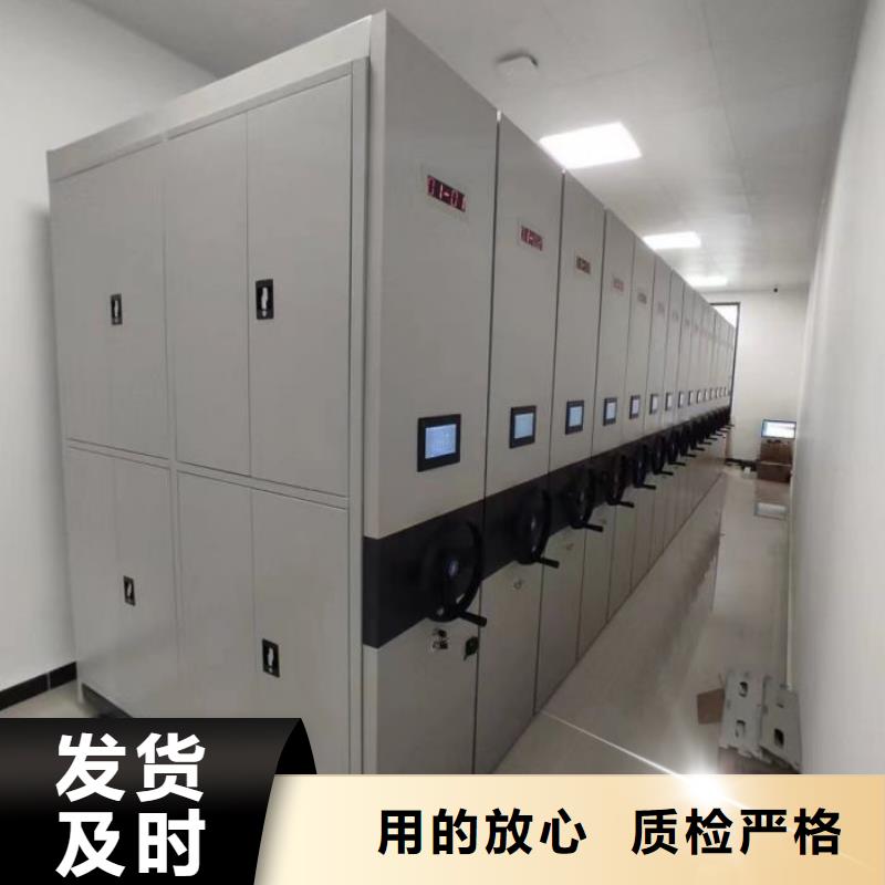 财务密集架-移动档案文件架重信誉厂家