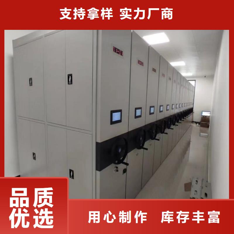 财务密集架档案资料室密集柜品质优选