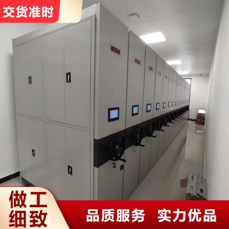 财务密集架-移动档案文件架重信誉厂家
