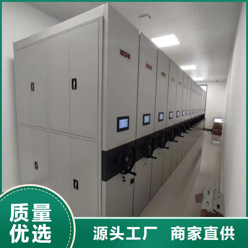 财务密集架档案资料室密集柜品质优选