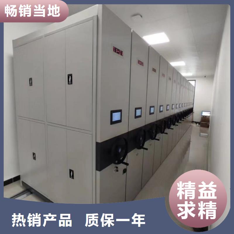 财务密集架-移动档案文件架重信誉厂家