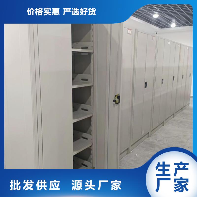 财务密集架-移动档案文件架重信誉厂家