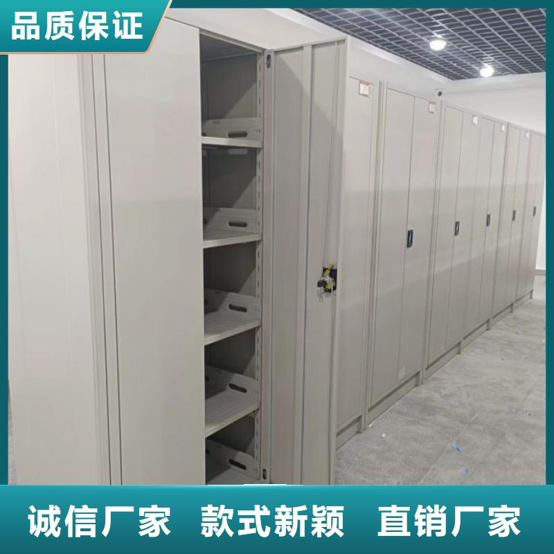 财务密集架档案资料室密集柜品质优选