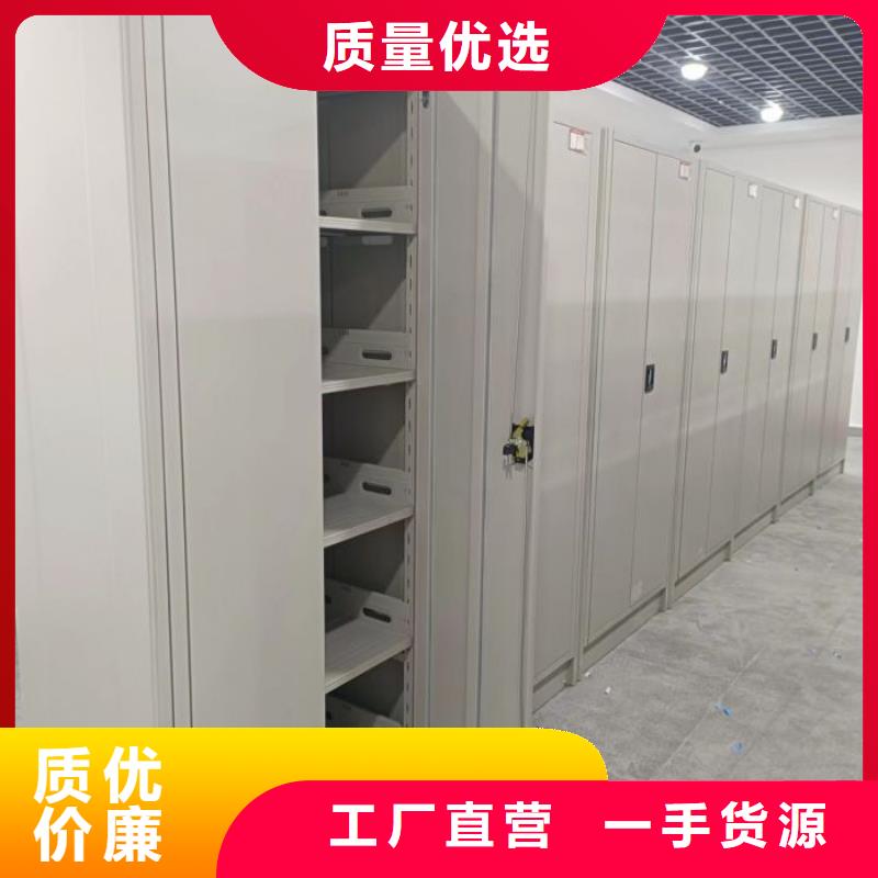 财务密集架-移动档案文件架重信誉厂家