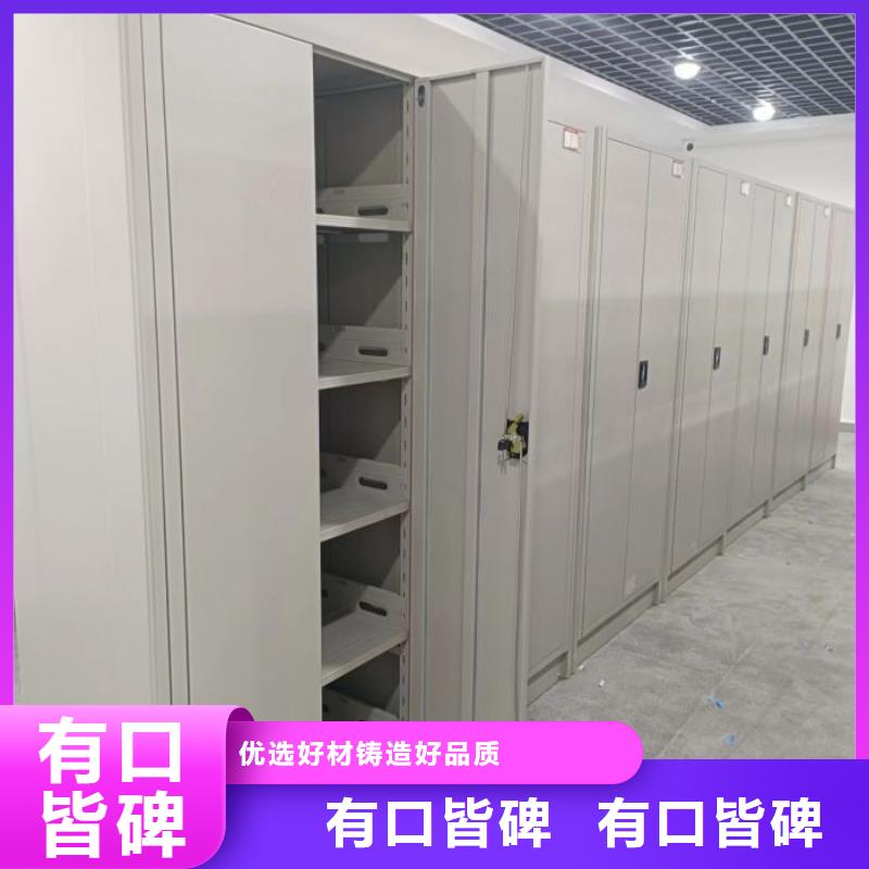 财务密集架档案资料室密集柜品质优选