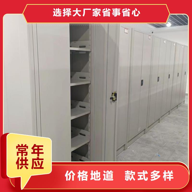 财务密集架-移动档案文件架重信誉厂家