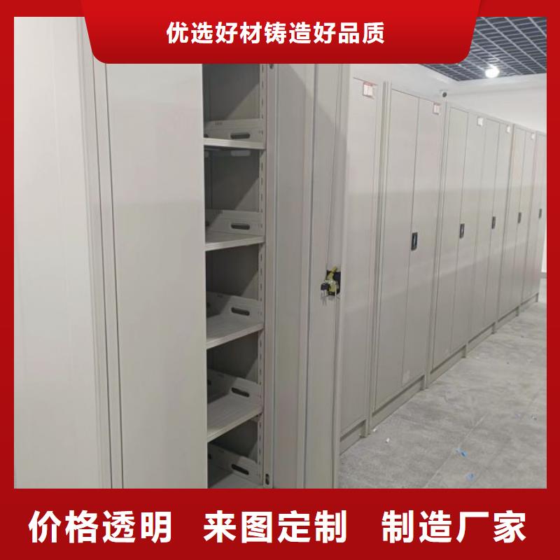 财务密集架-移动档案文件架重信誉厂家