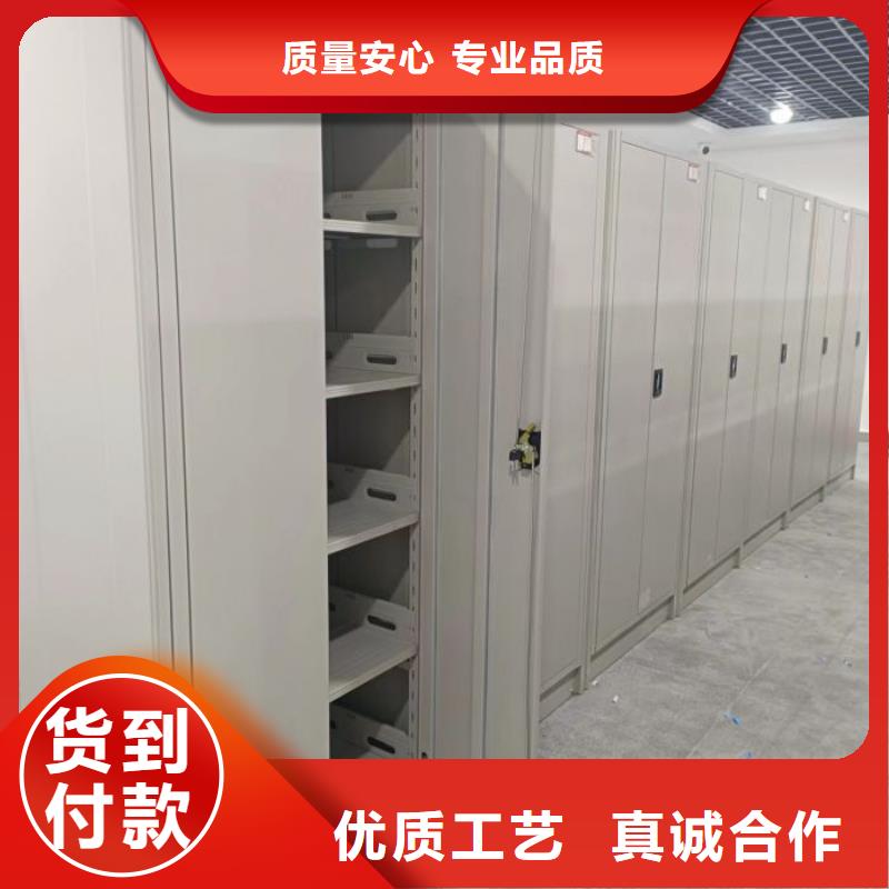 财务密集架-移动档案文件架重信誉厂家
