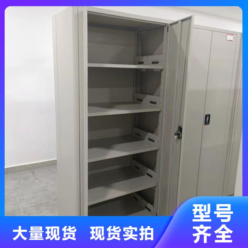 财务密集架-移动档案文件架重信誉厂家