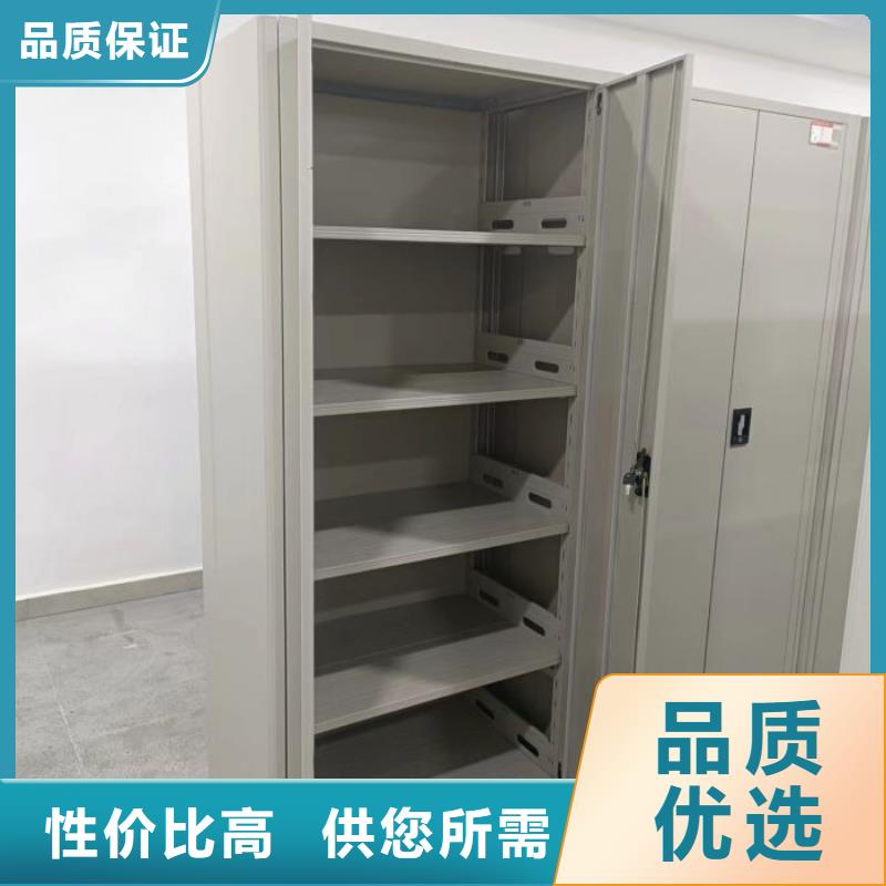 财务密集架档案资料室密集柜品质优选