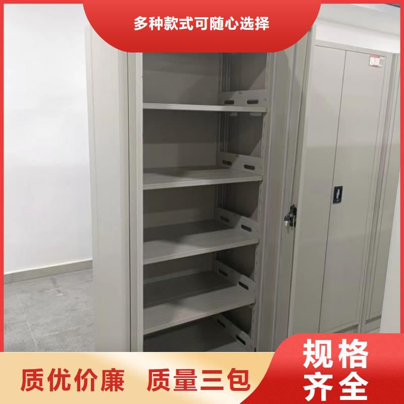 财务密集架档案资料室密集柜品质优选