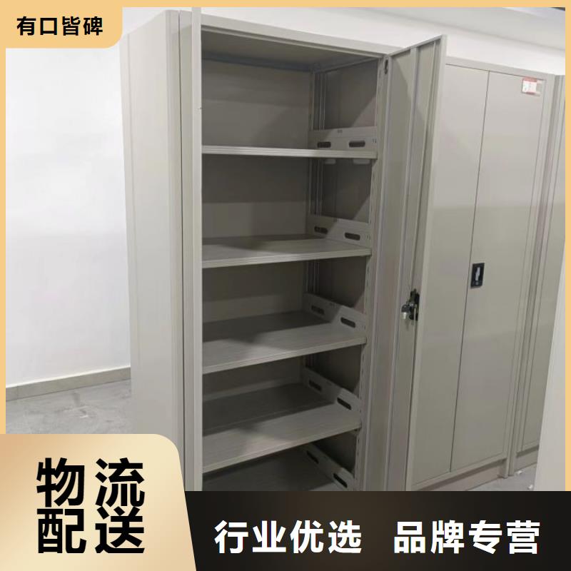 财务密集架-移动档案文件架重信誉厂家