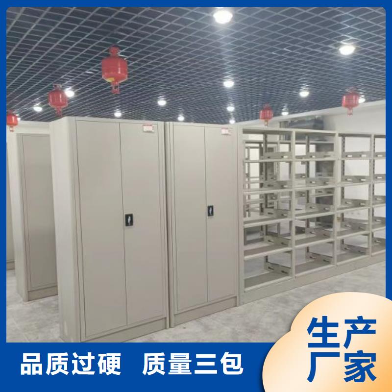 财务密集架档案资料室密集柜品质优选