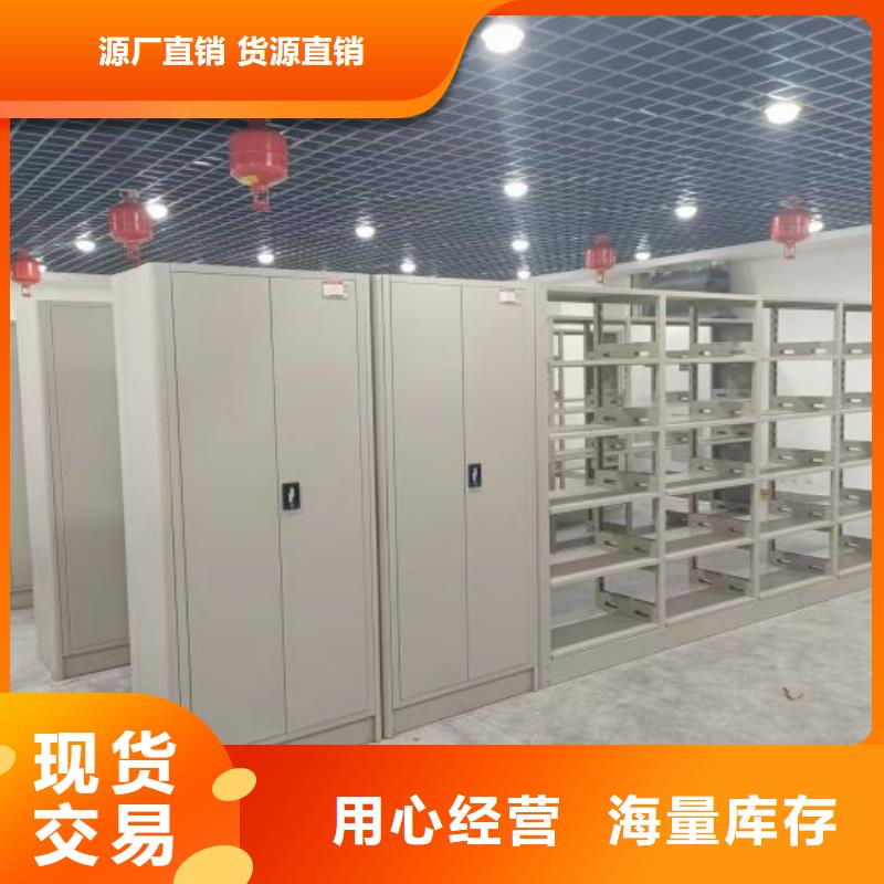 财务密集架-移动档案文件架重信誉厂家
