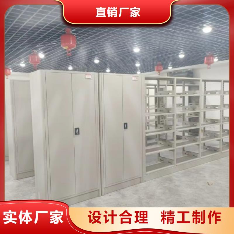 财务密集架档案资料室密集柜品质优选