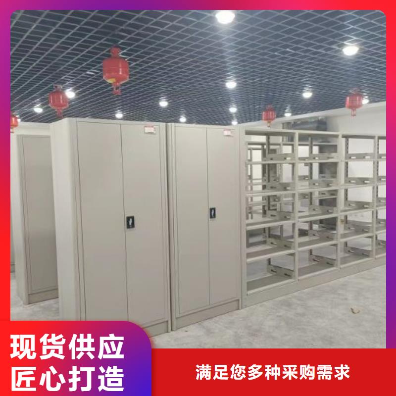 财务密集架-移动档案文件架重信誉厂家