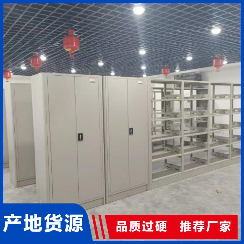 财务密集架档案资料室密集柜品质优选