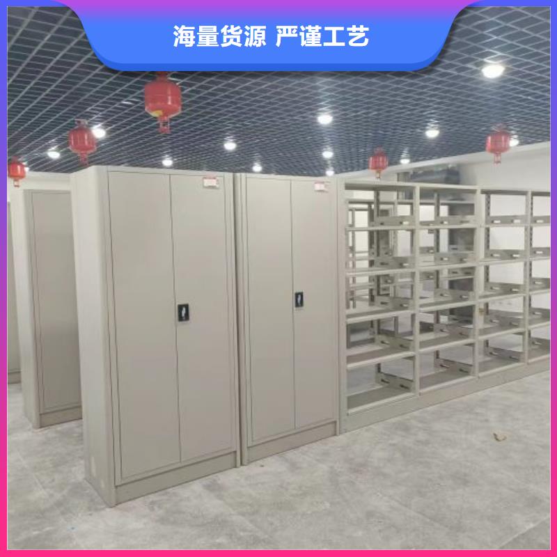 财务密集架-移动档案文件架重信誉厂家