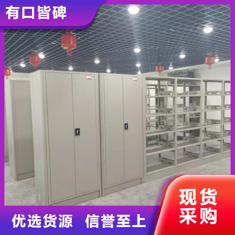 财务密集架档案资料室密集柜品质优选
