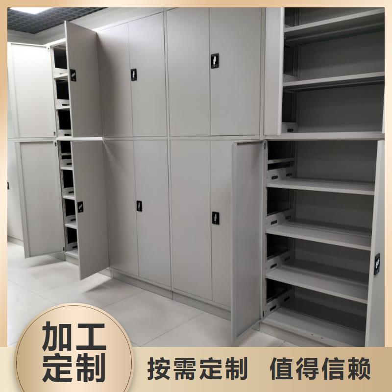 财务密集架档案资料室密集柜品质优选