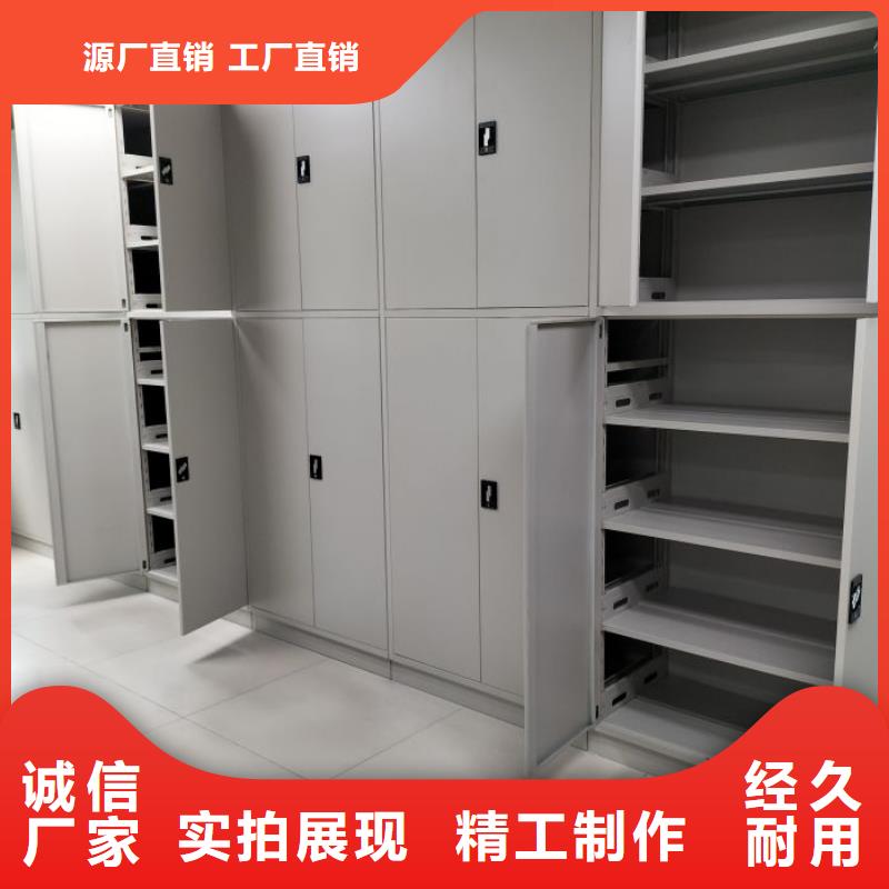 财务密集架档案资料室密集柜品质优选
