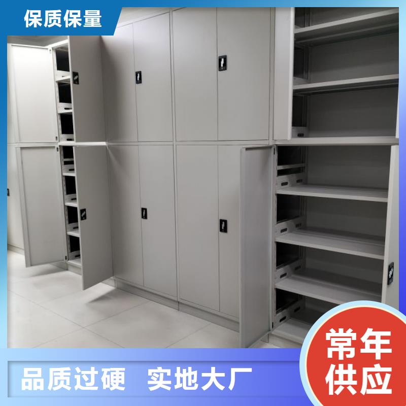 财务密集架档案资料室密集柜品质优选