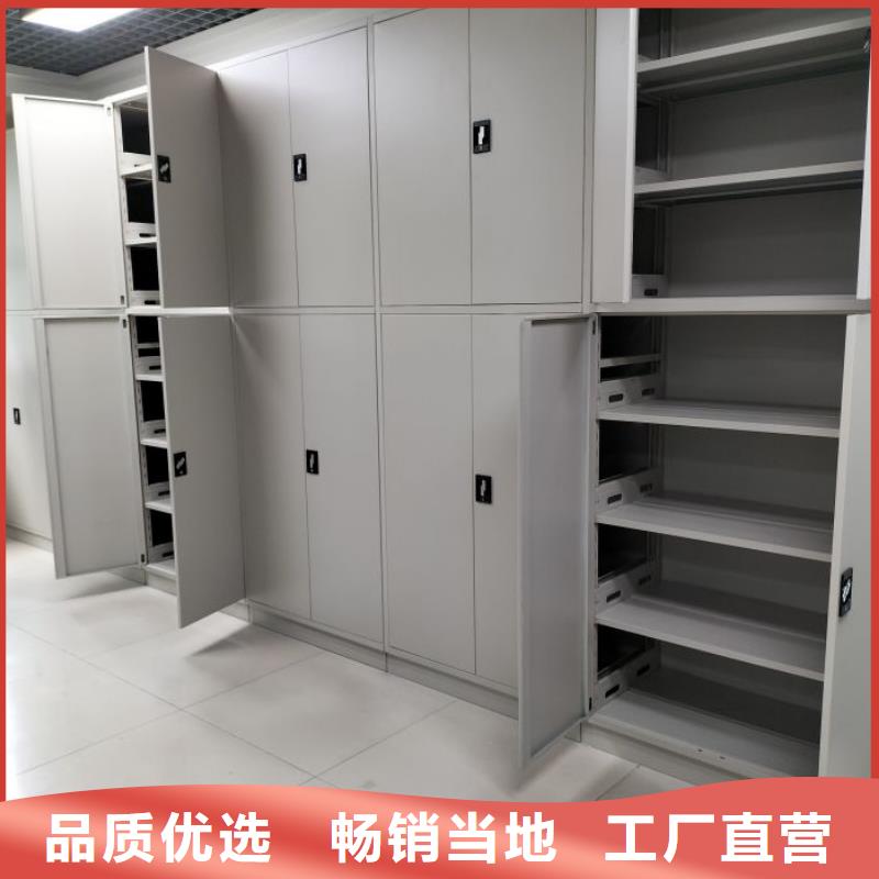 财务密集架-移动档案文件架重信誉厂家