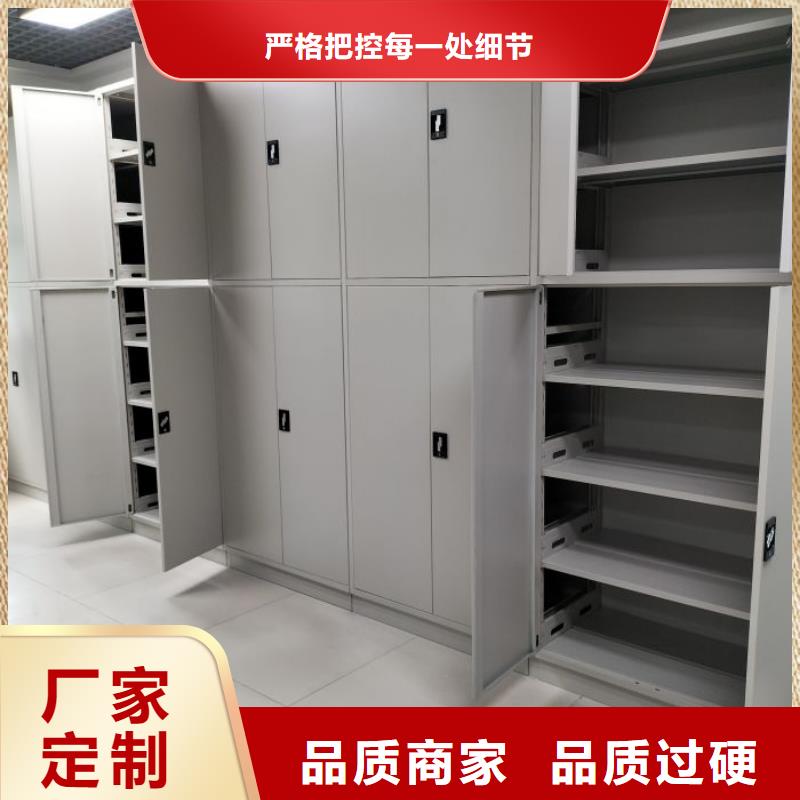 财务密集架-移动档案文件架重信誉厂家