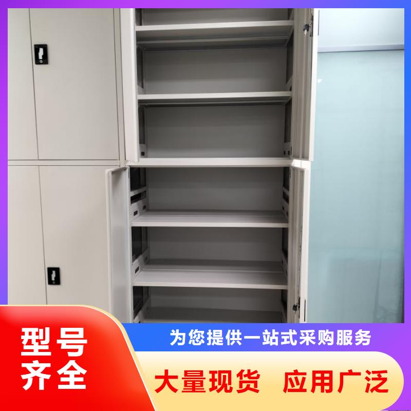 财务密集架档案资料室密集柜品质优选