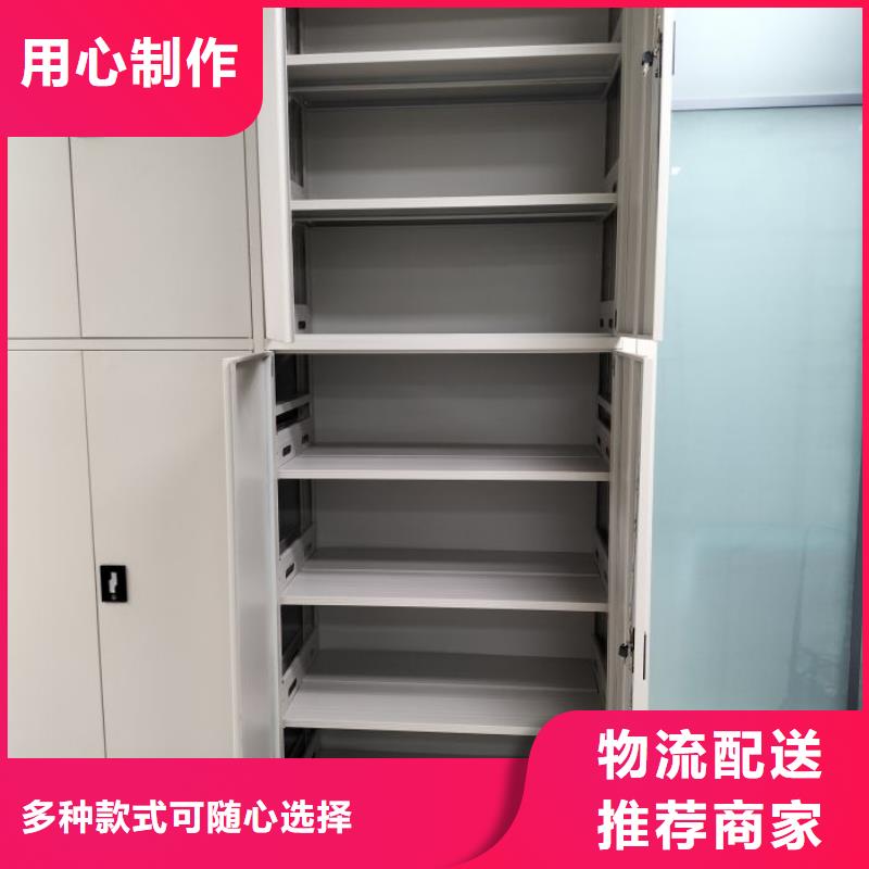 财务密集架-移动档案文件架重信誉厂家
