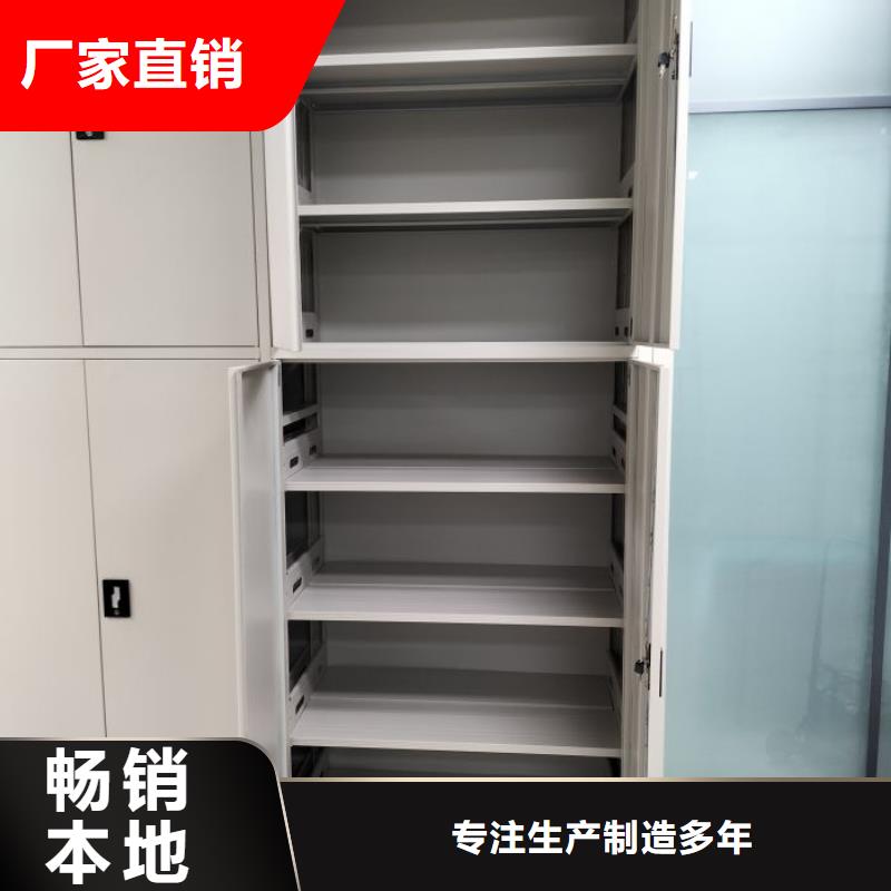 财务密集架档案资料室密集柜品质优选