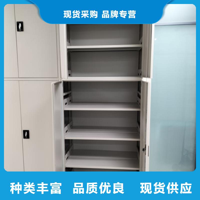 财务密集架-移动档案文件架重信誉厂家
