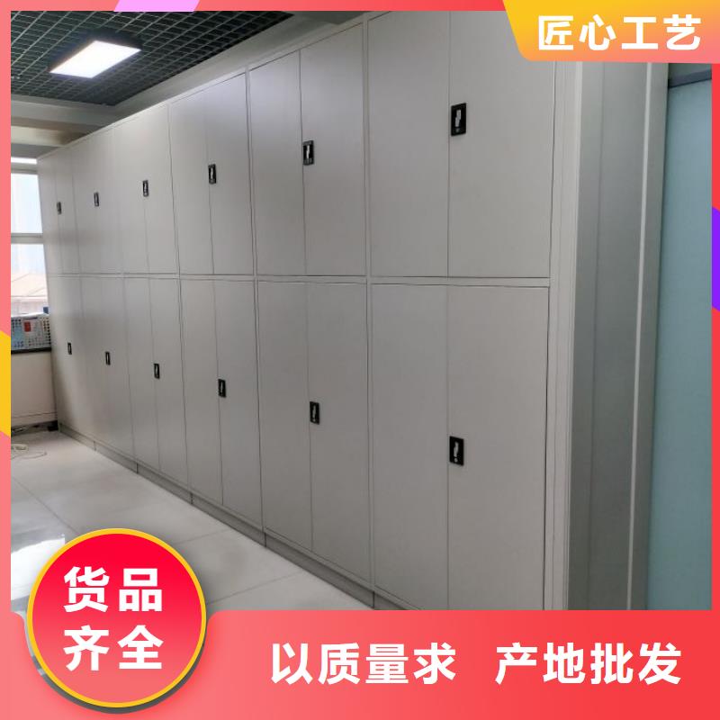 财务密集架-移动档案文件架重信誉厂家