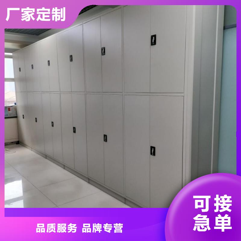 财务密集架档案资料室密集柜品质优选