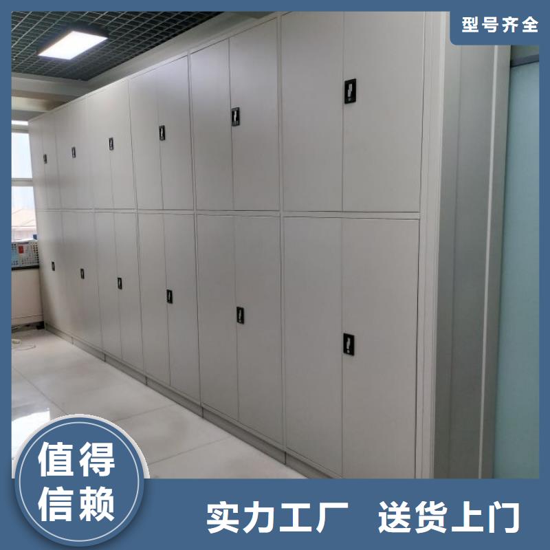 财务密集架档案资料室密集柜品质优选