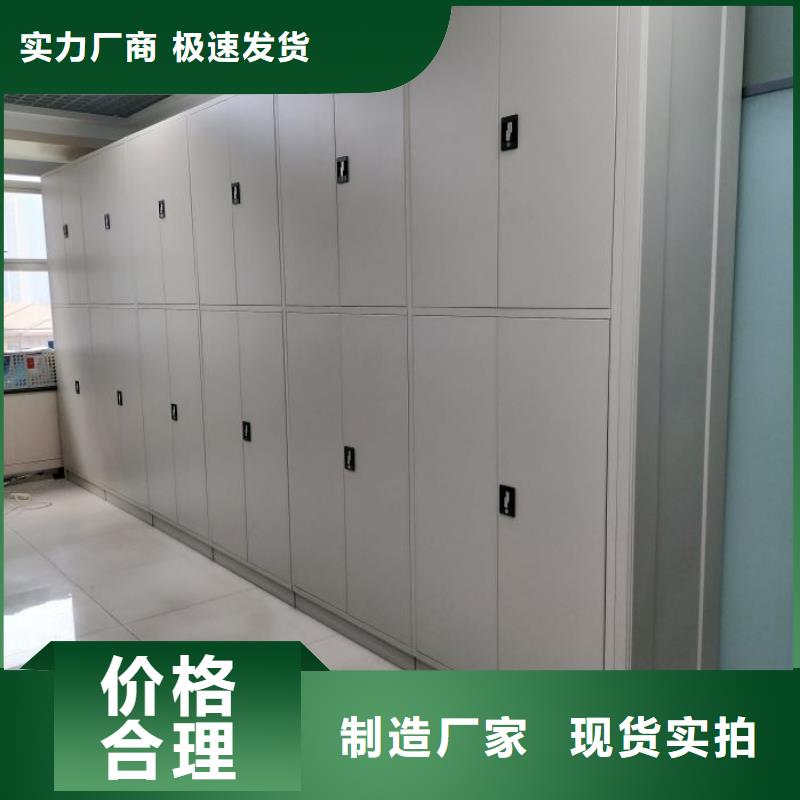财务密集架档案资料室密集柜品质优选