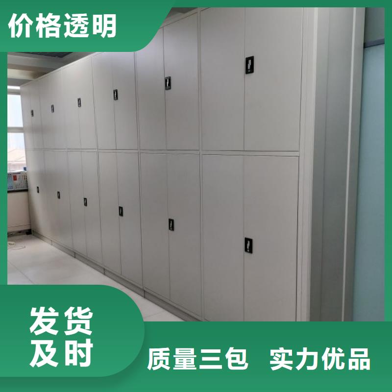 财务密集架-移动档案文件架重信誉厂家