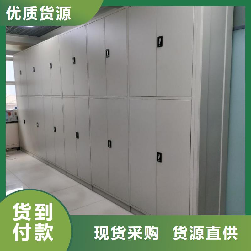 财务密集架档案资料室密集柜品质优选